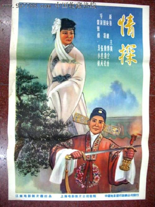 做假发现卡声明