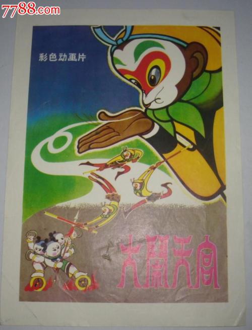 做个大手前大学毕业证